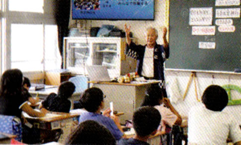 磐田北小学校での訪問授業